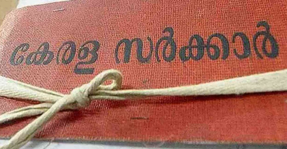 Chief Minister Pinarayi Vijayan presented the draft of the bill in the Cabinet meeting last Wednesday and he himself put it off: Manorama Online