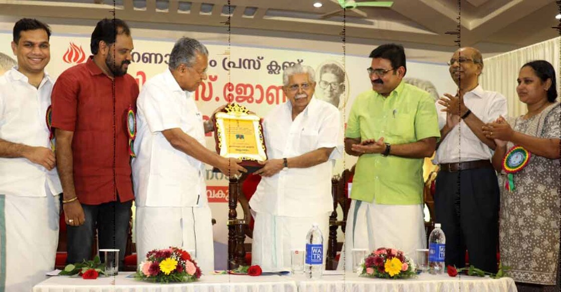 Kerala Chief Minister Pinarayi Vijayan presents the PS John Endowment Award to Vayalar Ravi at the Ernakulam Press Club on Saturday. Photo: Special arrangement