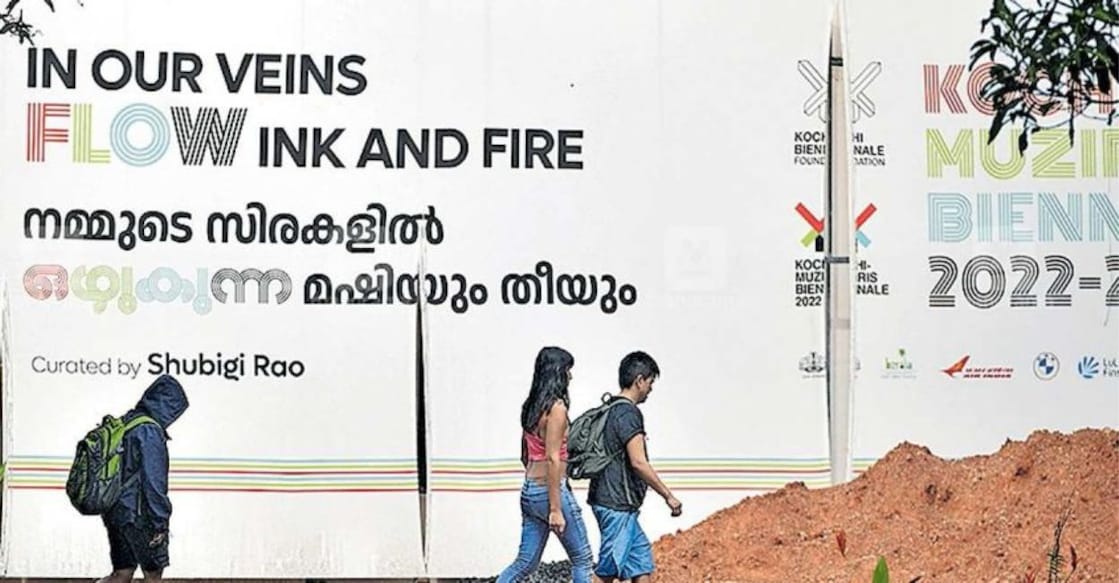 onmanorama article image - 1 This is the 10 th anniversary of the Biennale, the biennial international art festival. Photo: Manorama.