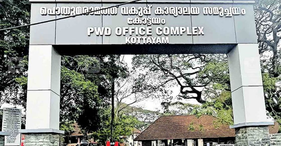 pwd-main The Chief Engineer(Administration) PWD had furnished a proposal for modifying the Kerala PWD manual by introducing software like Microsoft project for fixing the time of completion of work | Photo: Manorama