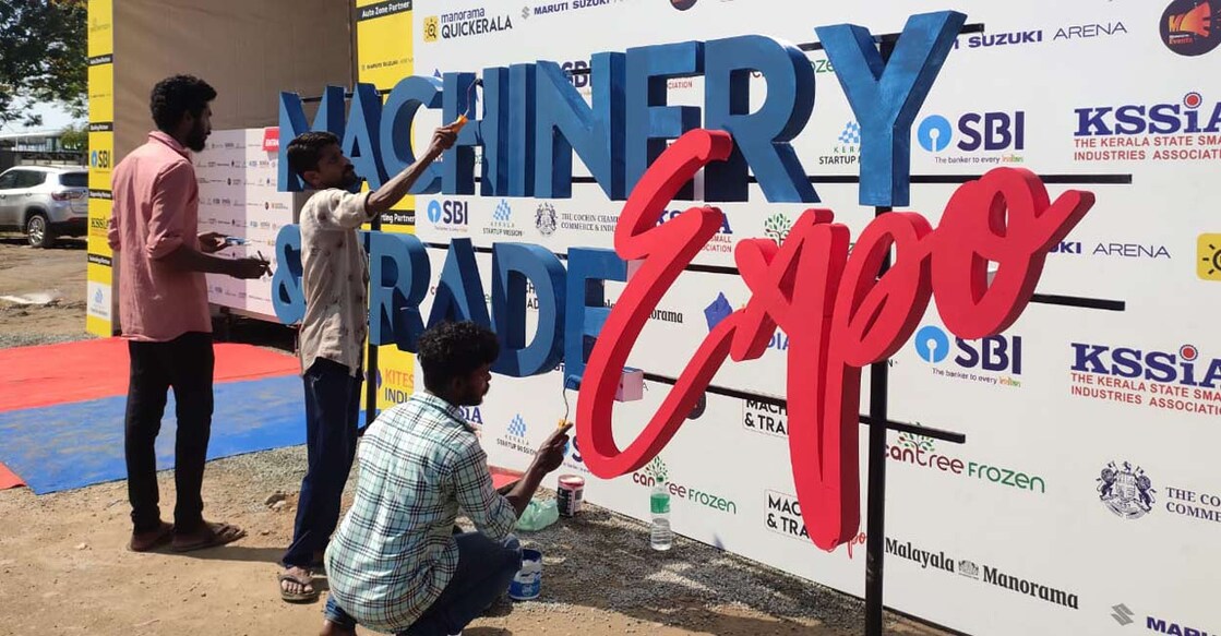 The show which was opened to the public on  Thursday features latest innovative machines, products and services which help aggrandize the businesses in the state: Special Arrangement