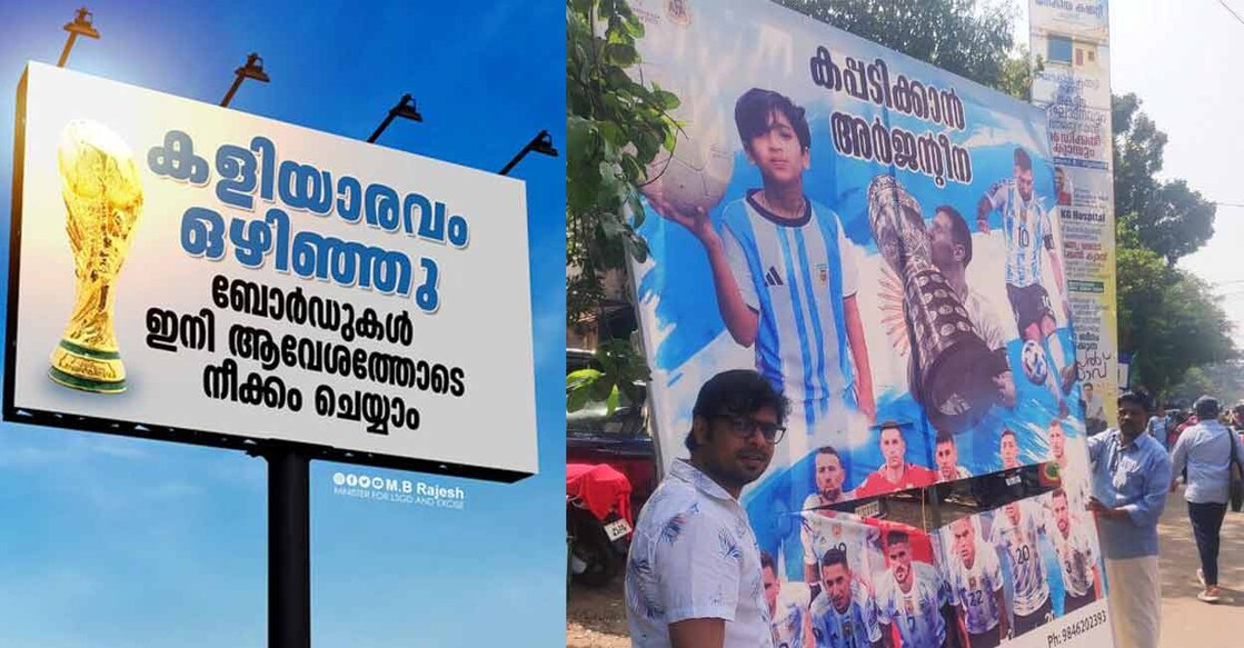 LSGD minister MB Rajesh's Facebook post (left) and an image he shared of an Argentina fan group at Koottanad in Palakkad district removing a hoarding.
