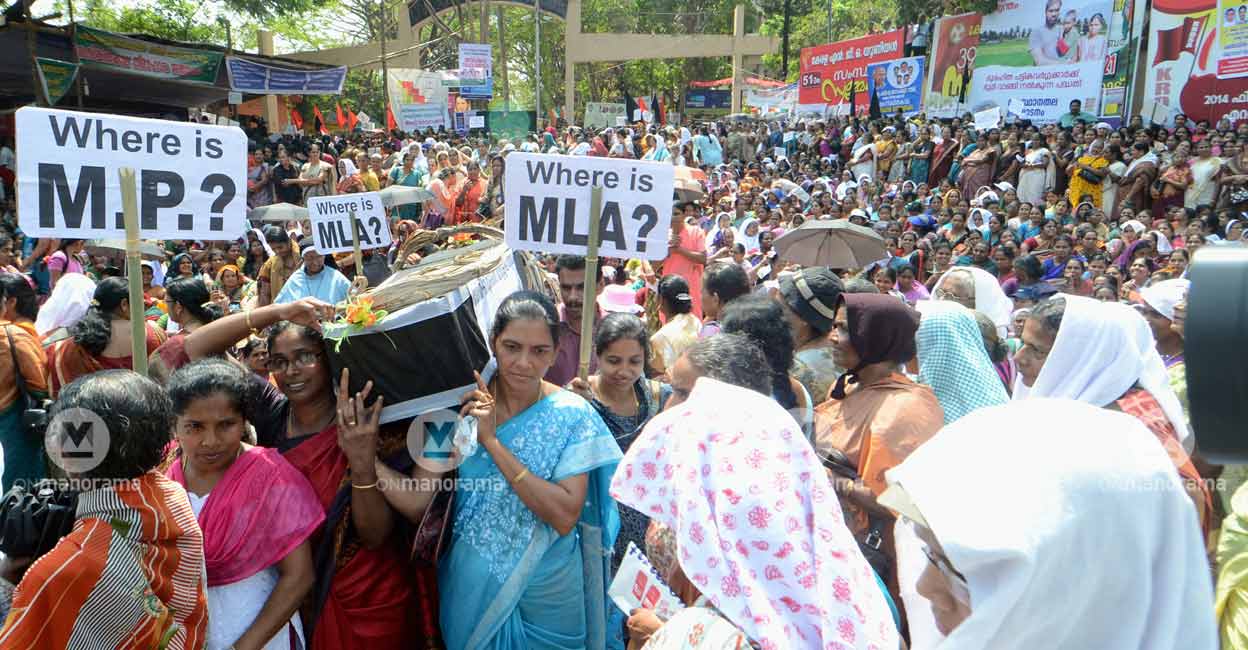 Western Ghats Strike A public protest organised by the Western Ghats People's Protection Committee in Kozhikode in March 2014. File photo: Manorama