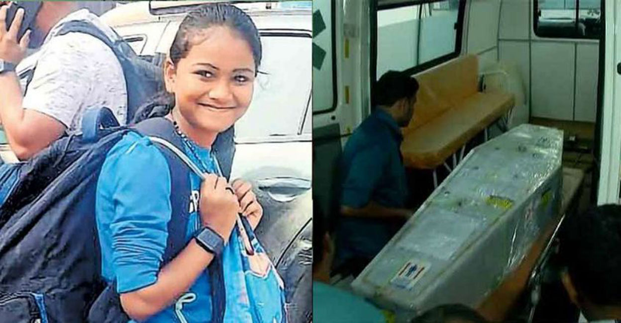 nida-main Fathima Nidha Shihabuddin's body was brought to Kochi from Nagpur on Saturday morning | Photo: Manorama