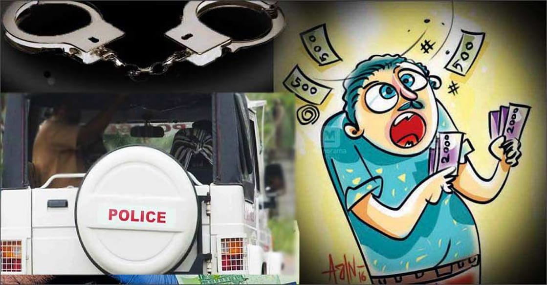 thrissur-fraud-main Photo: Representational Image