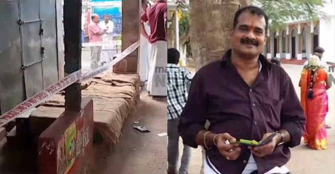 vadakara-murder vadakara-murder