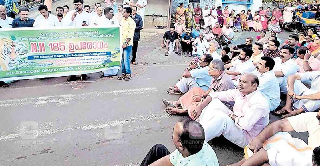 buffer-zone-protest The same sections of the law that were imposed against the SilverLine agitators could be used against buffer zone protesters too Manorama Online