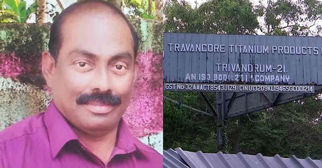 Shyamlal is an accused in all the 14 cases registered over the job fraud.: Manorama Online