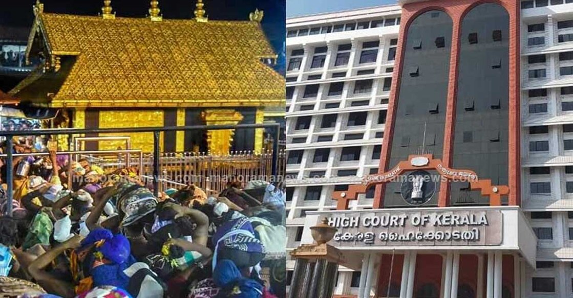 Sabarimala shrine; Kerala High Court. Screengrab: Manorama News