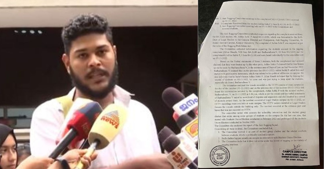 Allan Shuaib; the report dismissing the ragging complaint. Photo: Manorama News/Special Arrangement