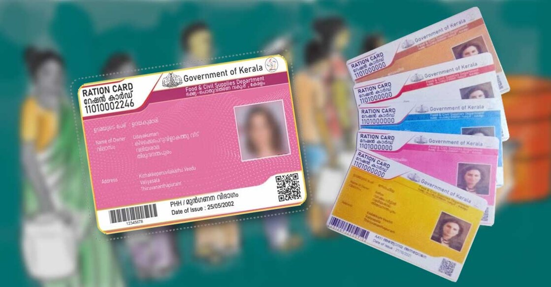 12.98 lakh smart ration cards distributed in Kerala so far