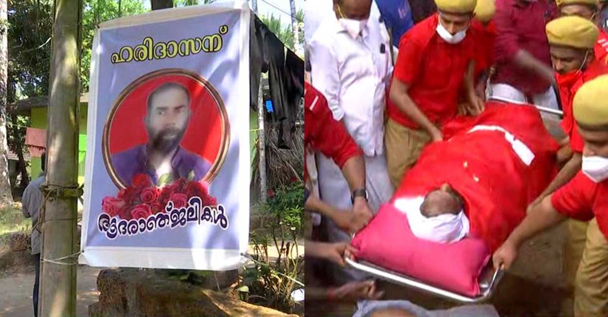 haridasan-murder