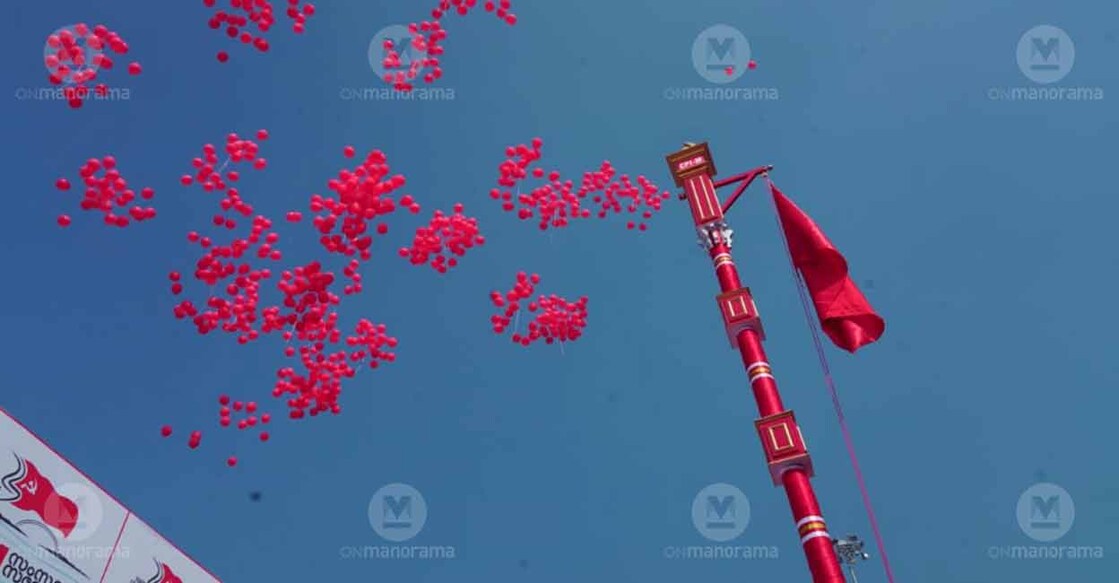 cpm-meet-flag