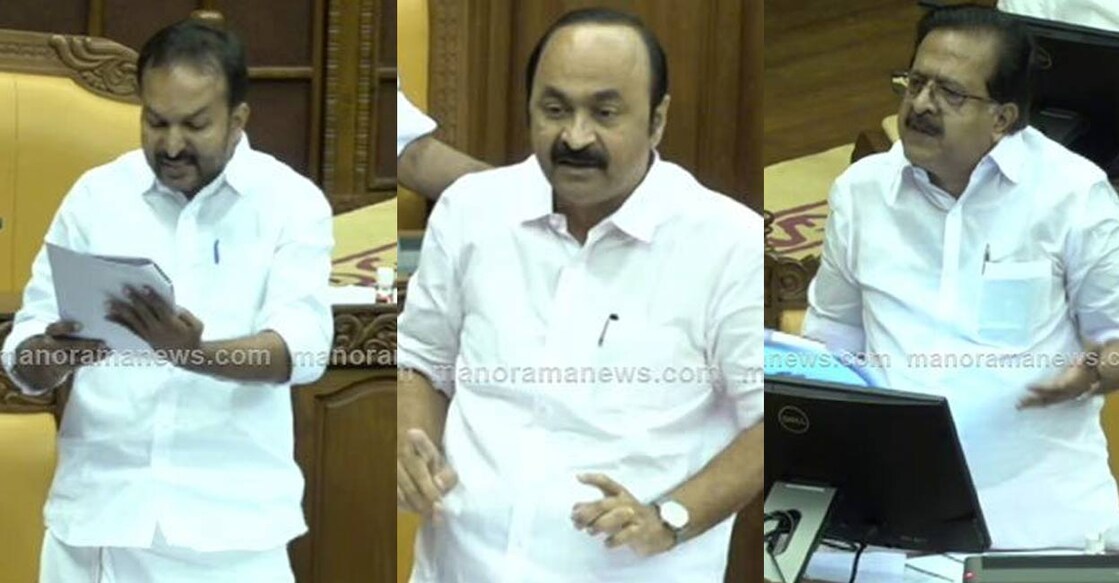 Kerala Assembly