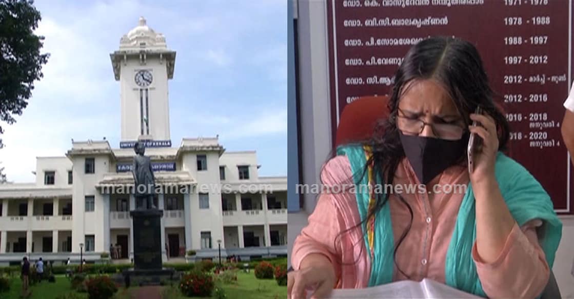 kerala-university-poornima-mohan