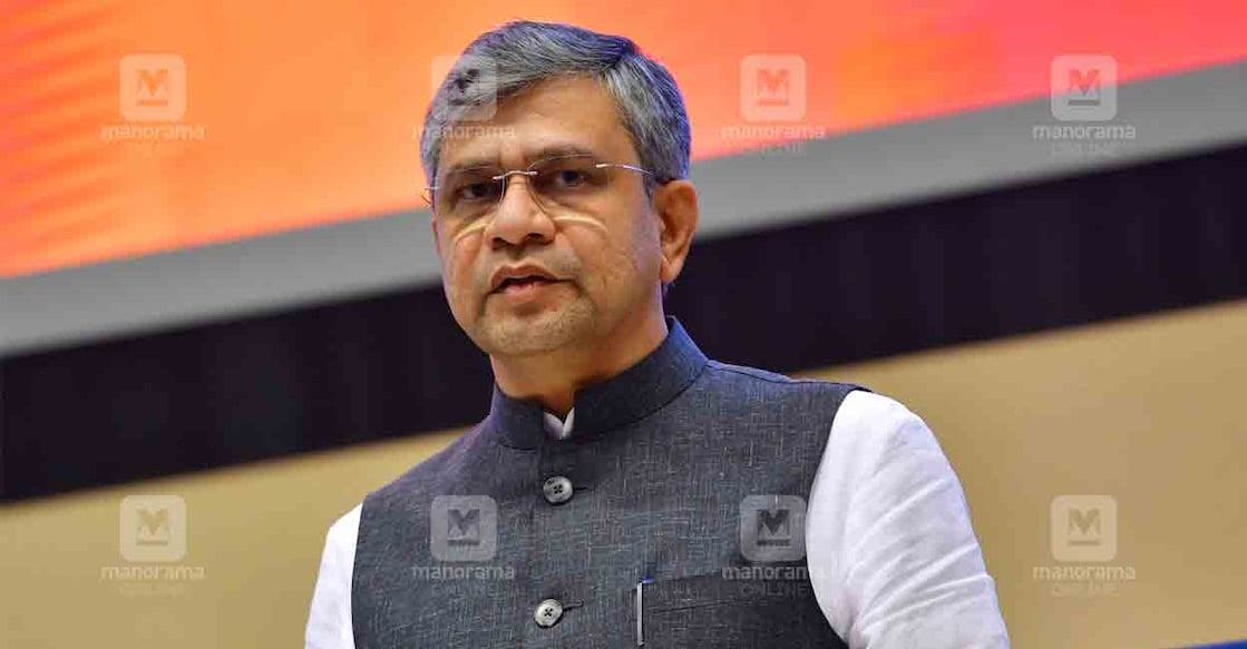 Union Railway Minister Ashwini Vaishnaw Union Railway Minister Ashwini Vaishnaw