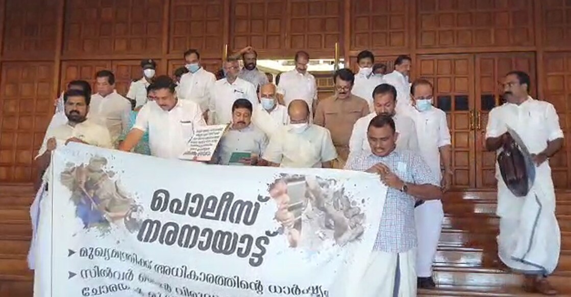 k-rail-niyamasabha-protest മാടപ്പള്ളിയിൽ കെ–റെയിലിനു കല്ലിടുന്നതിനിടെ നടന്ന പൊലീസ് അതിക്രമത്തിൽ പ്രതിഷേധിച്ച് പ്രതിപക്ഷം നിയമസഭയിൽ സംഘടിപ്പിച്ച പ്രതിഷേധം