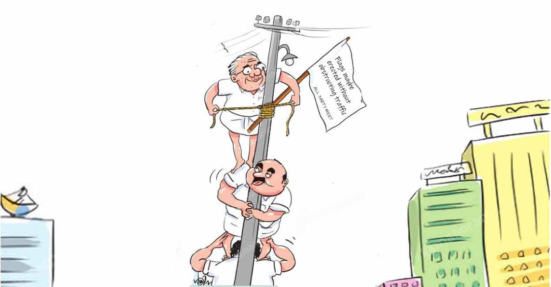 Illustration: Manorama