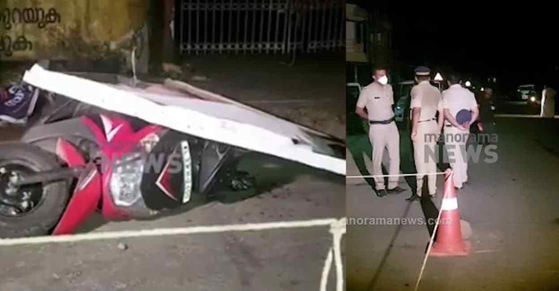 Idukki Moolamattom Murder ഇടുക്കിയിൽ വെടിവയ്പുണ്ടായ സ്ഥലത്ത് പൊലീസ് എത്തിയപ്പോൾ.