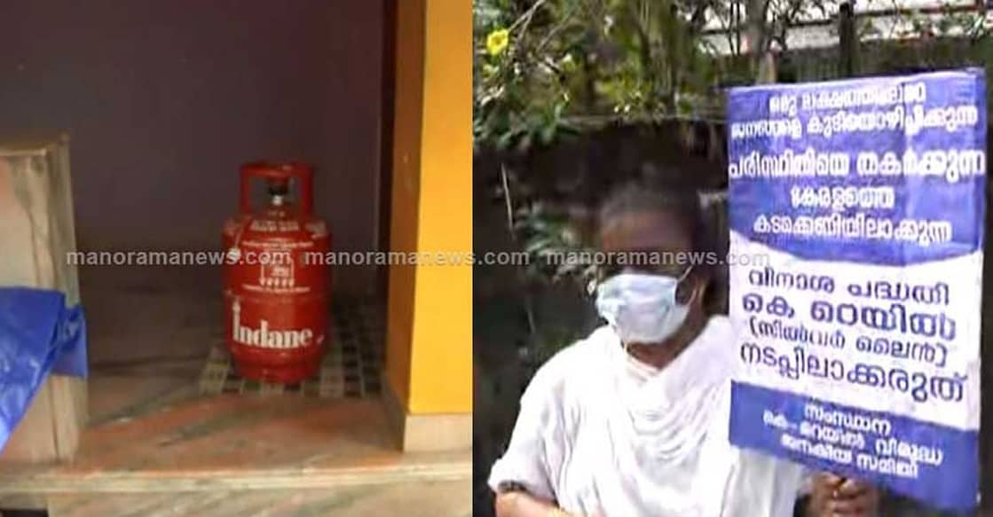 silverline-protest-cylinder-kollam Women were at the forefront of the protest at Thazhuthala where a family threaten to immolate themselves by opening an LPG cylinder if the officials went ahead with the survey procedures.
