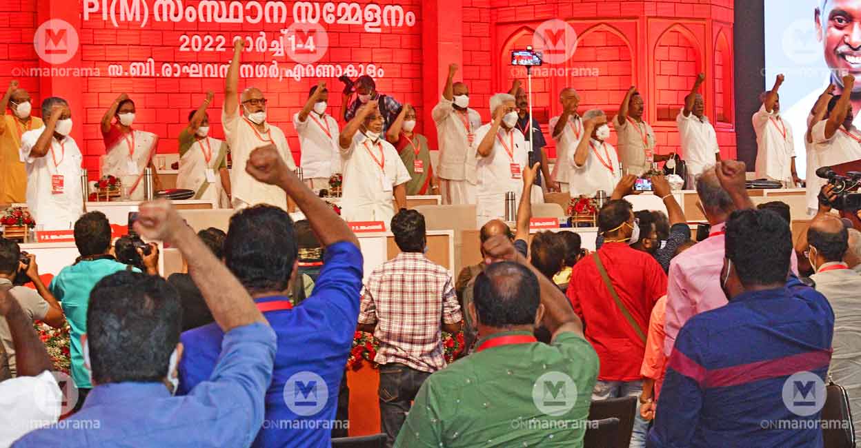 CPM state meet CPM leaders and activists raise slogans at the end of the 23rd State party Conference in Kochi on March 4, 2022. Photo: EV Sreekumar