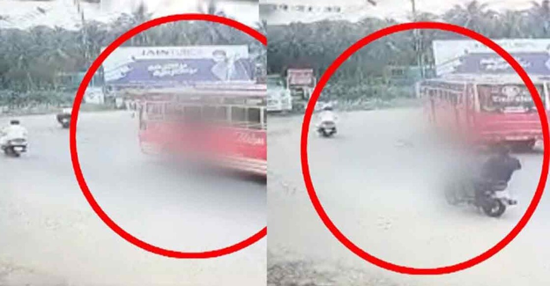 Screengrab of the incident from CCTV footage.