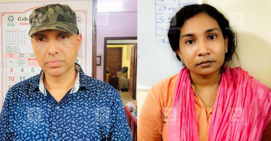 fraud case Kozhikode-native Siju K Jose (52) and Kayamkulam-native Priyanka (30).