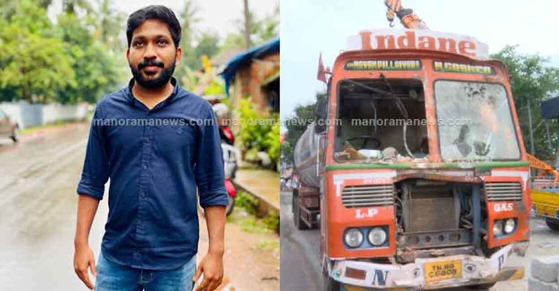 Harris was killed as an LPG tanker struck him at Thazhe Chovva locality of Kannur.