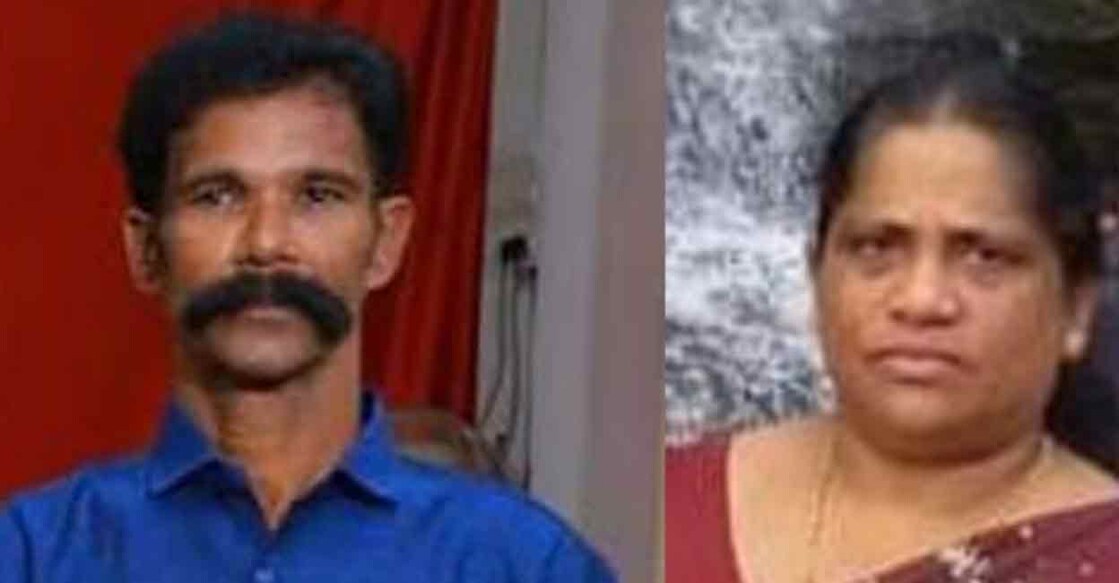 Manakkakudy Saju (60) and Eliyamma.