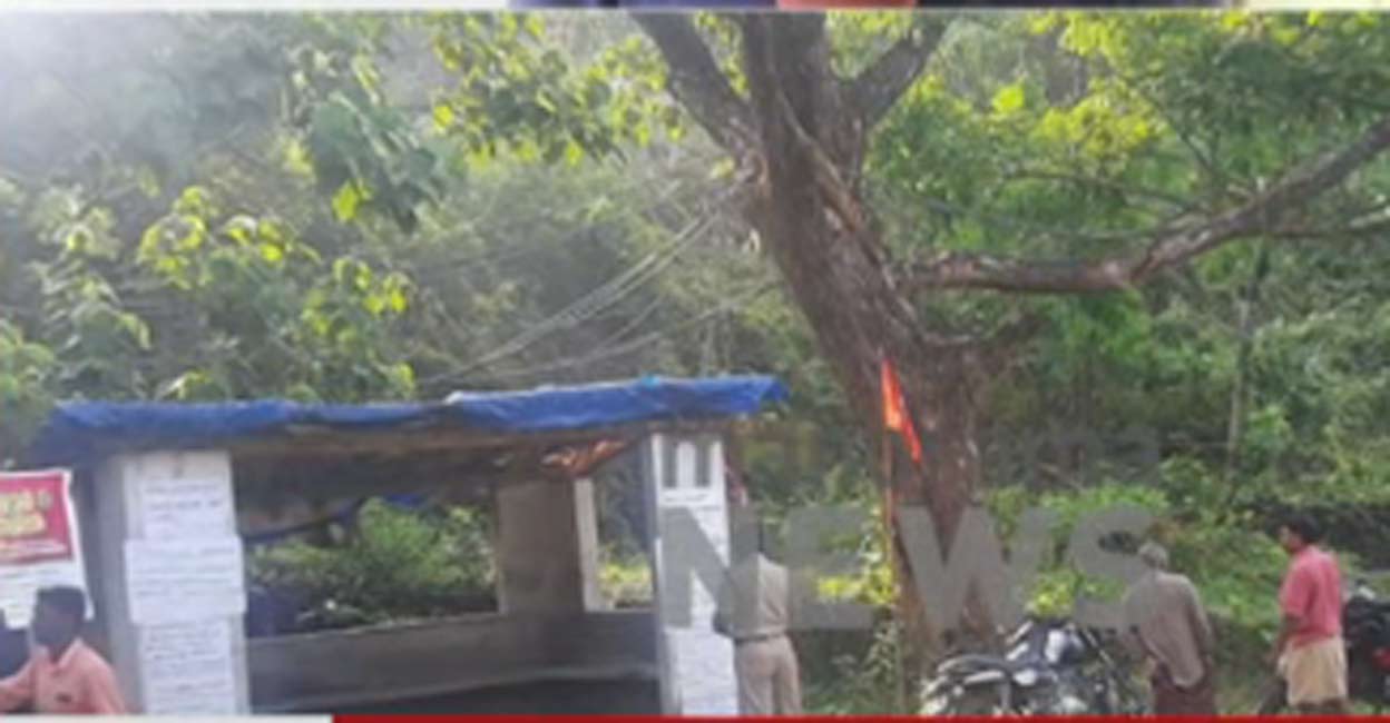 The handwritten posters, allegedly made by Maoists, were found at Mattikkunnu near Thamarassery.