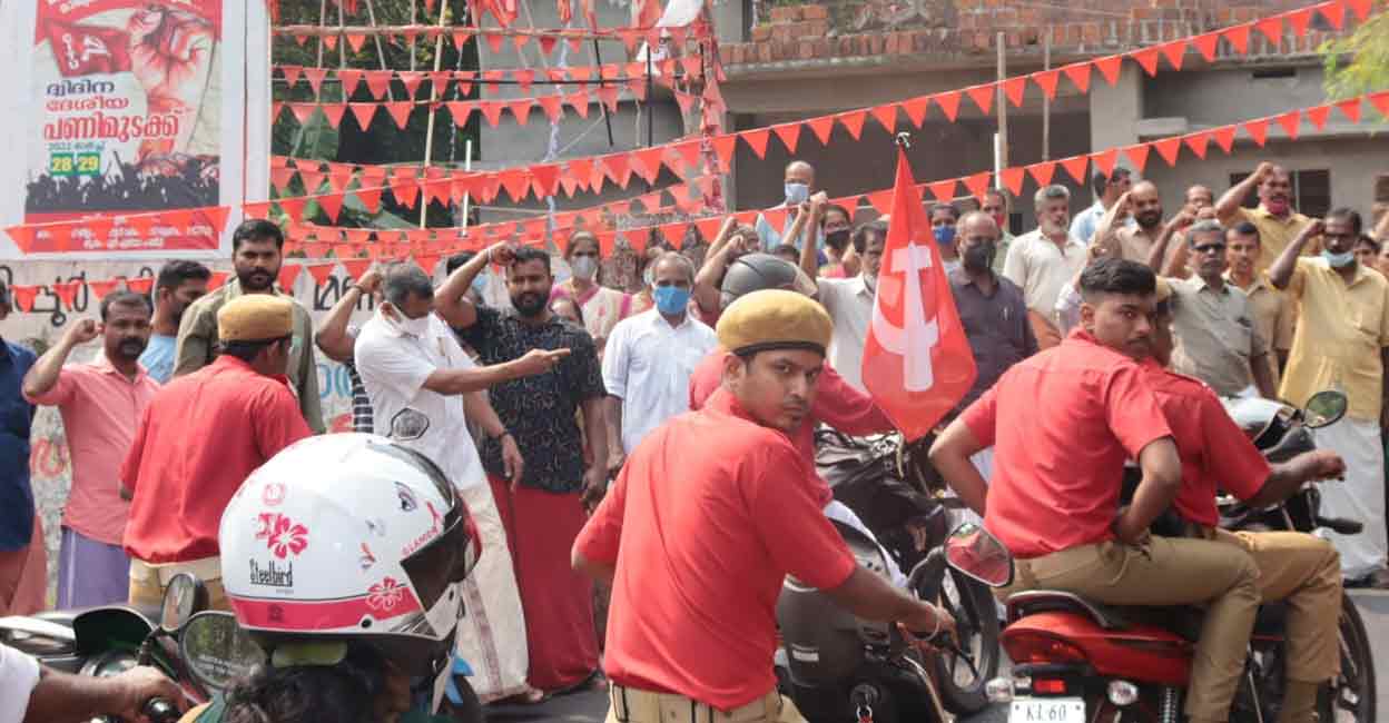 CPM rally CPM rally