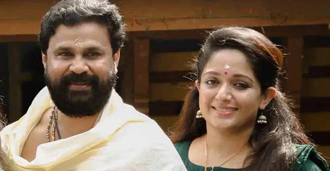 Actors Dileep and Kavya Madhavan.
