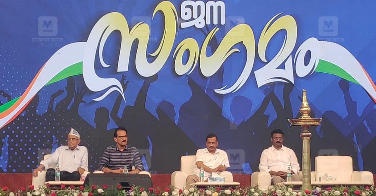 sabu-jacob-arvind-kejriwal-kochi sabu-jacob-arvind-kejriwal-kochi