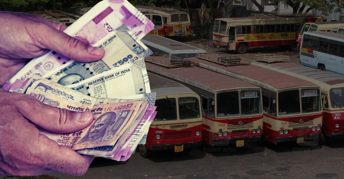 KSRTC salary