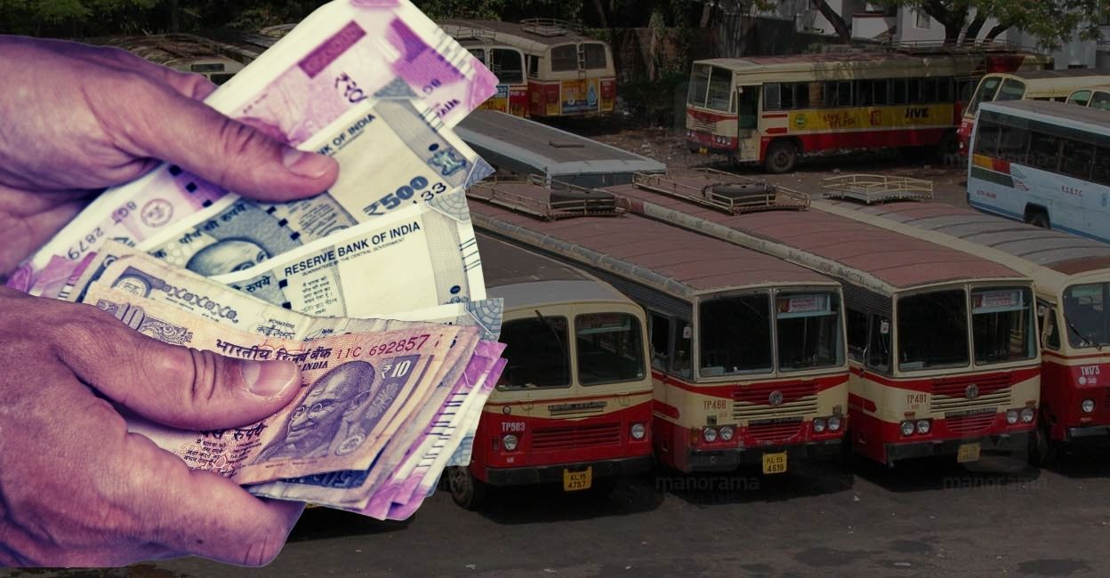KSRTC salary