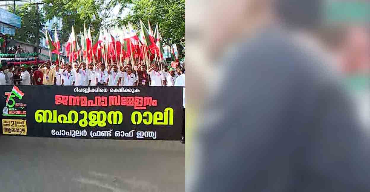 PFI A short video of a boy sitting on the shoulder of a person during the 'Save the Republic' rally held by the PFI in Alappuzha on May 21 and raising allegedly provocative slogans has gone viral on social media. Photo: Screengrab from viral video