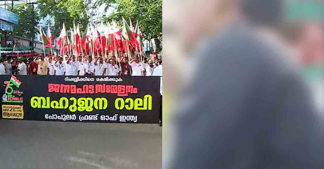 A short video of a boy sitting on the shoulder of a person during the 'Save the Republic' rally held by the PFI in Alappuzha on May 21 and raising allegedly provocative slogans has gone viral on social media. Photo: Screengrab from viral video