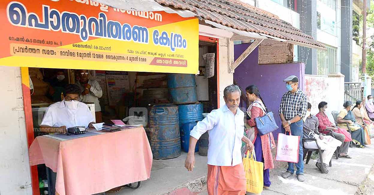 Ration shops to supply quota of March till April 6 | Onmanorama