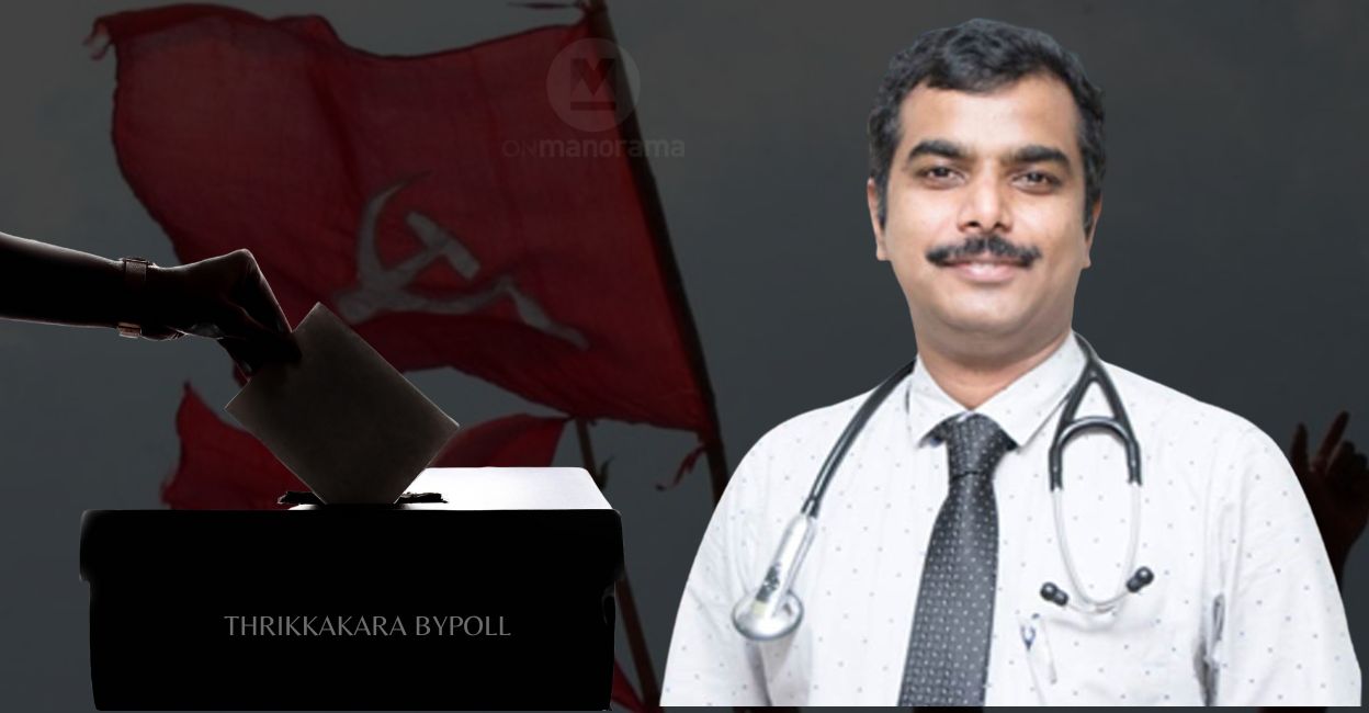 jo-joseph-thrikkakara
