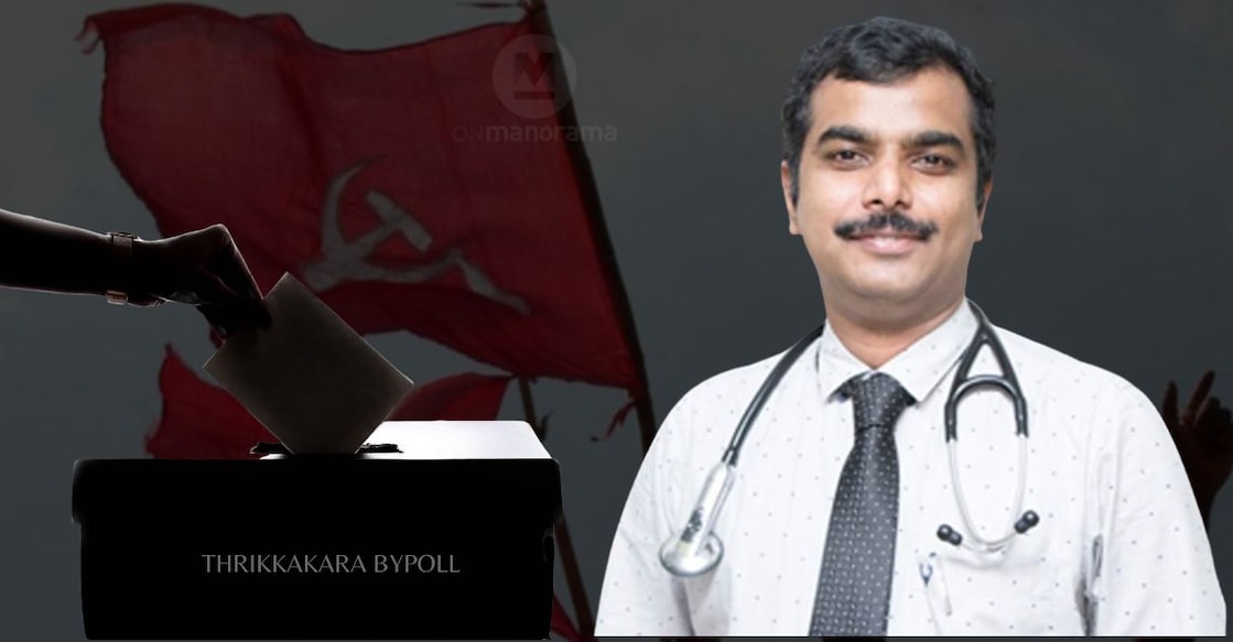 jo-joseph-thrikkakara jo-joseph-thrikkakara