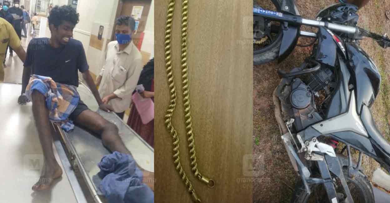 chain snatcher Fellow accused, Amal sustained injuries in the bike accident.