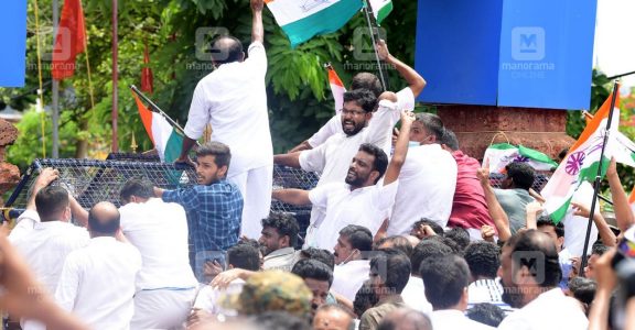 Congress protest Congress protest