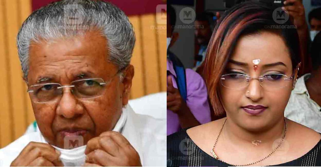 Pinarayi, Swapna Pinarayi Vijayan, Swapna Suresh