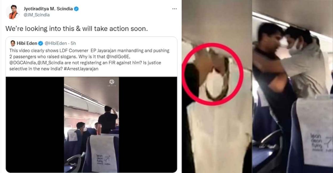 ep-jayarajan-flight-row ep-jayarajan-flight-row