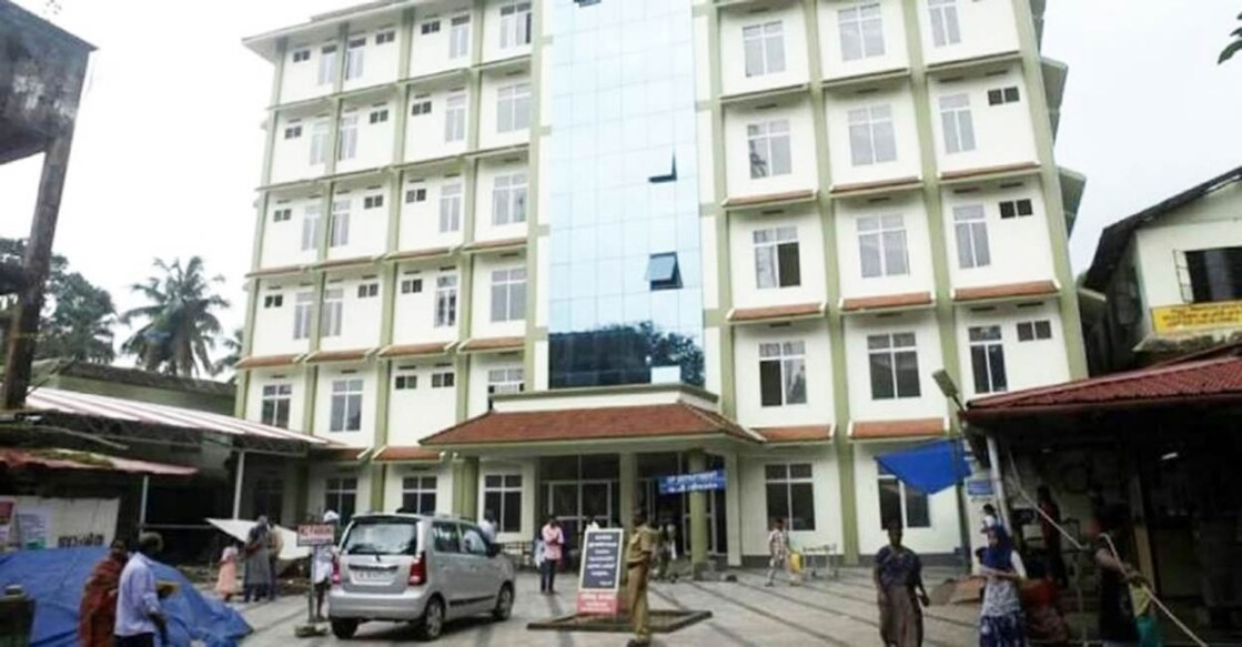 Koyilandi Taluk Hospital.
