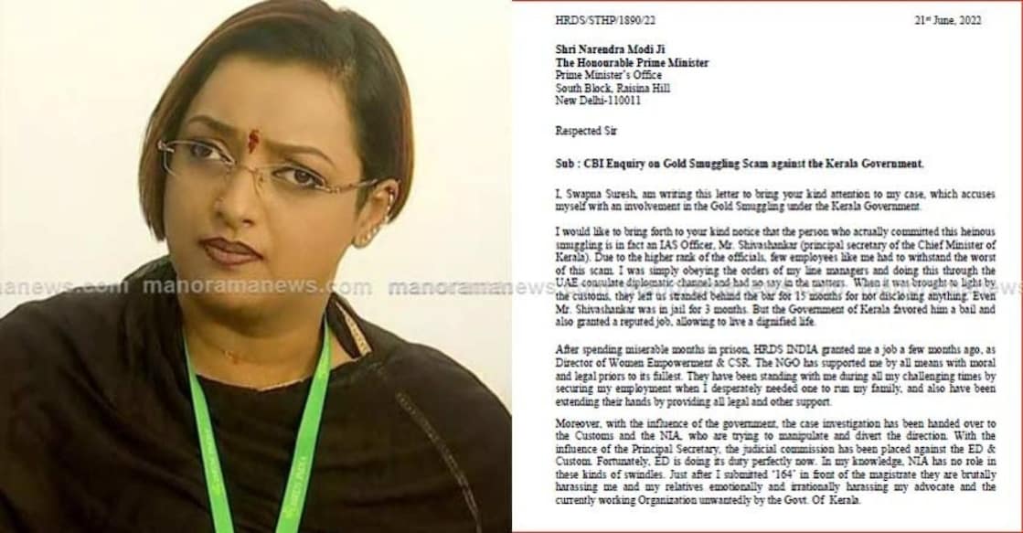 Swapna claims that she was forced to obey the illegal orders of her superiors as the UAE Consulate in the Kerala capital was manoeuvred to carry out smuggling. Photo: Manorama News. 