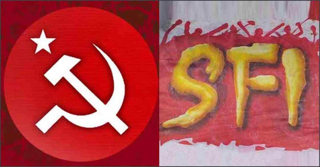 1. Logo of CPM, 2. SFI