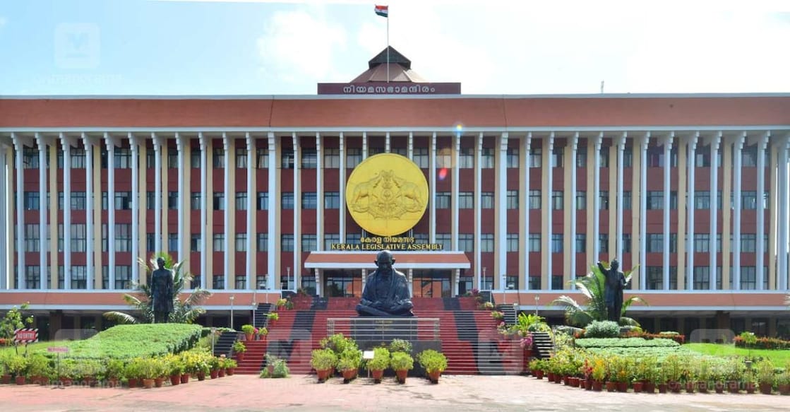 Kerala Assembly. Photo: Manorama