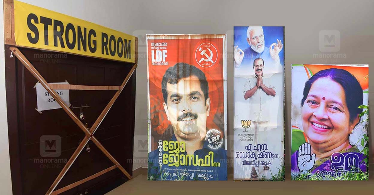 Thrikkakara The strongroom where EVMs have been kept at Maharaja's College, Ernakulam (Left), Banners displaying the candidate names (Right). Image: Manorama