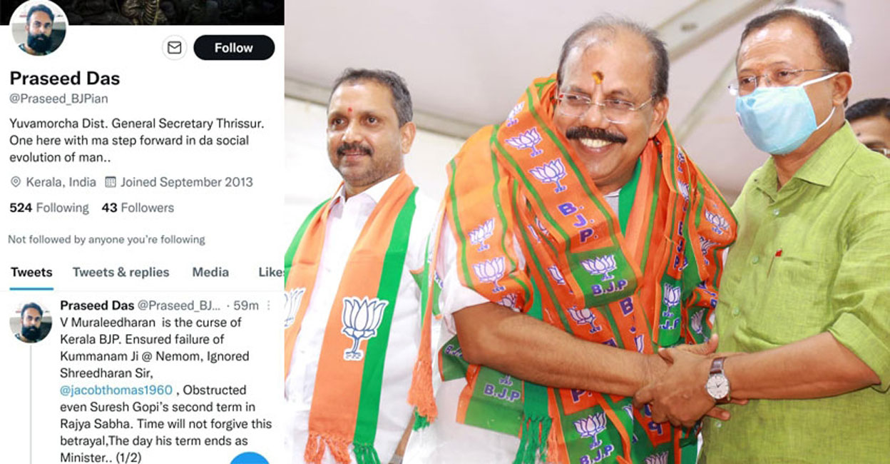 L-R: A screenshot of the controversial tweet that has been deleted. Union Minister V Muraleedharan (right) with BJP's candidate in Thrikkakara, AN Radhakrishnan and state president K Surendran.